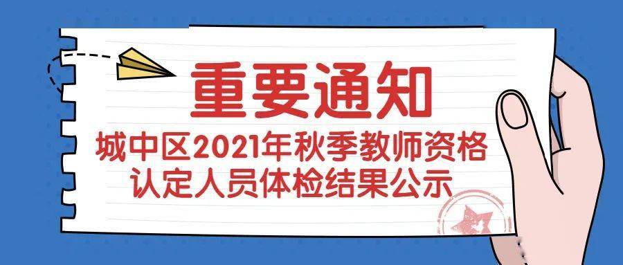 三期必開特一期，揭秘三期必開特一期100準的神秘面紗，三期必開特一期揭秘，百分百準確之謎探秘