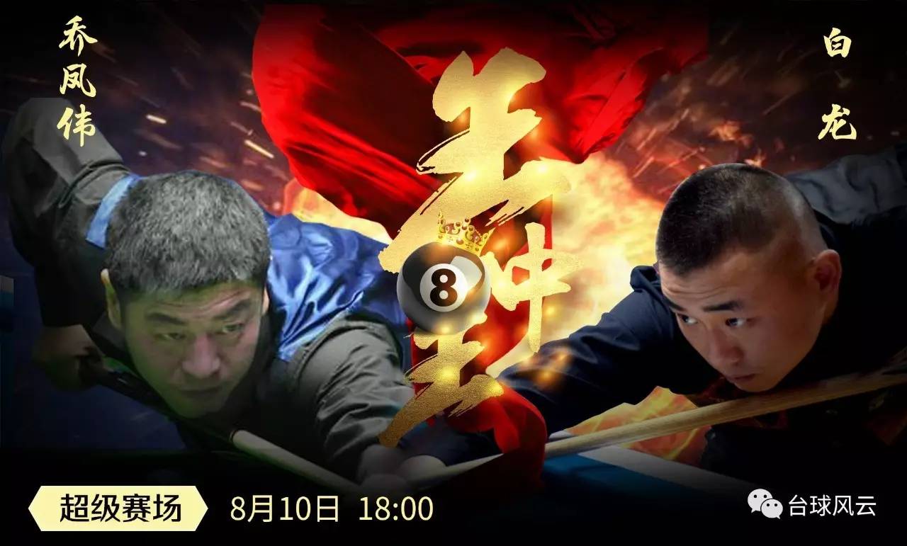 王中王心水高手論壇資料公開(kāi)軟件——探索SEO領(lǐng)域的寶藏，王中王心水高手論壇資料公開(kāi)軟件，揭示SEO領(lǐng)域的無(wú)盡寶藏