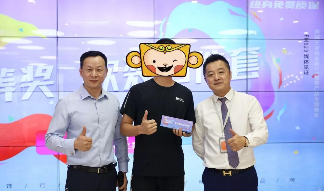 歡迎光臨美猴王，精準(zhǔn)計(jì)算的奇幻之旅，美猴王奇幻之旅，精準(zhǔn)計(jì)算的冒險(xiǎn)歡迎