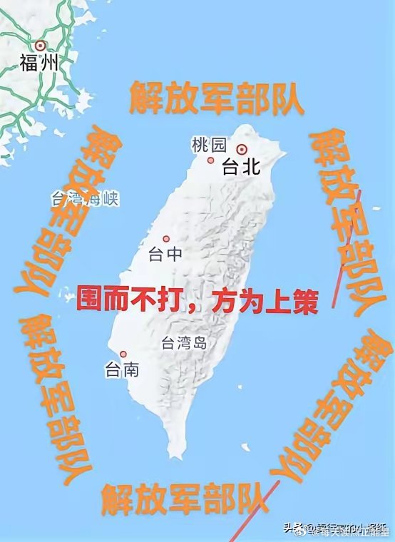 臺灣問題最新消息，和平穩(wěn)定是主流，打戰(zhàn)不是解決之道，臺灣局勢最新動(dòng)態(tài)，和平穩(wěn)定成主流，戰(zhàn)爭非解決之道