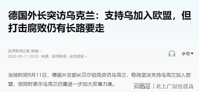 今日局勢最新消息新聞，全球動態(tài)深度解析，全球最新局勢動態(tài)深度解析與新聞速遞