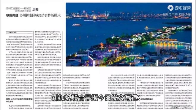 聯(lián)合早報(bào)首頁(yè)，深度解析與SEO優(yōu)化策略，聯(lián)合早報(bào)深度解析與SEO優(yōu)化策略探討