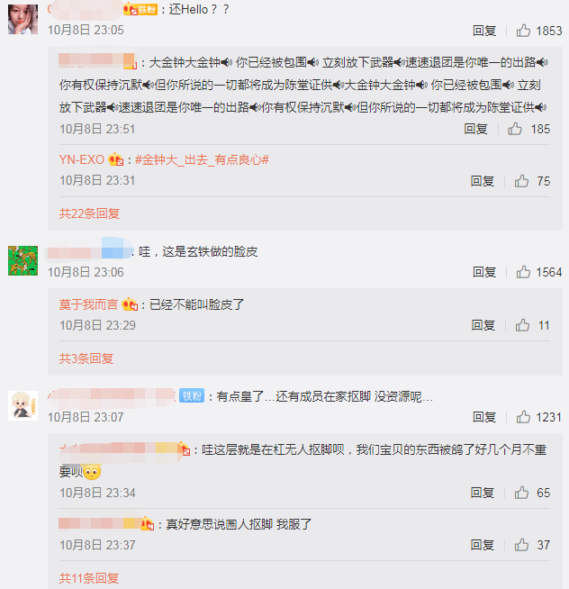 EXO服兵役時(shí)間表解析與探討，EXO服兵役時(shí)間表深度解析與探討
