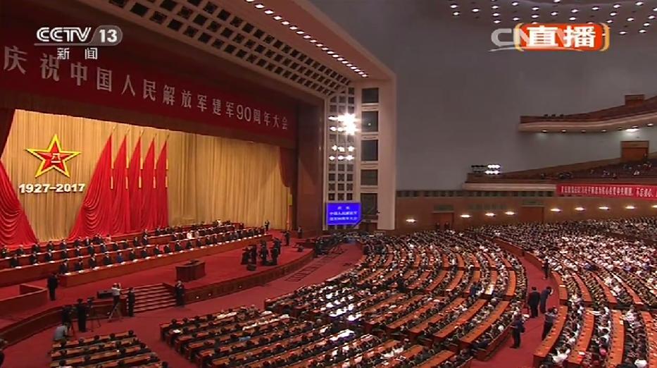 建軍90周年大會(huì)全程回顧與展望，建軍90周年大會(huì)回顧與展望，歷史傳承與時(shí)代奮進(jìn)
