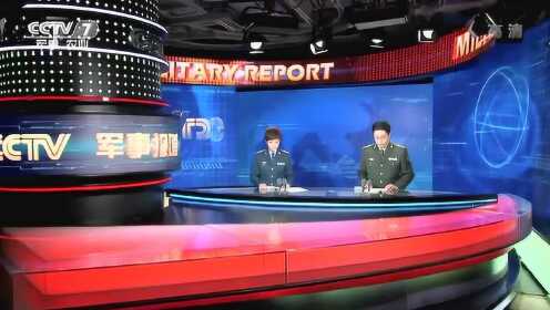 軍情觀察室全集2018，深度分析與觀察軍事動(dòng)態(tài)，軍情觀察室全集2018，深度軍事動(dòng)態(tài)分析與觀察