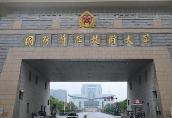 國防科技大學(xué)全國排名及其卓越貢獻(xiàn)，國防科技大學(xué)全國排名及卓越貢獻(xiàn)解析