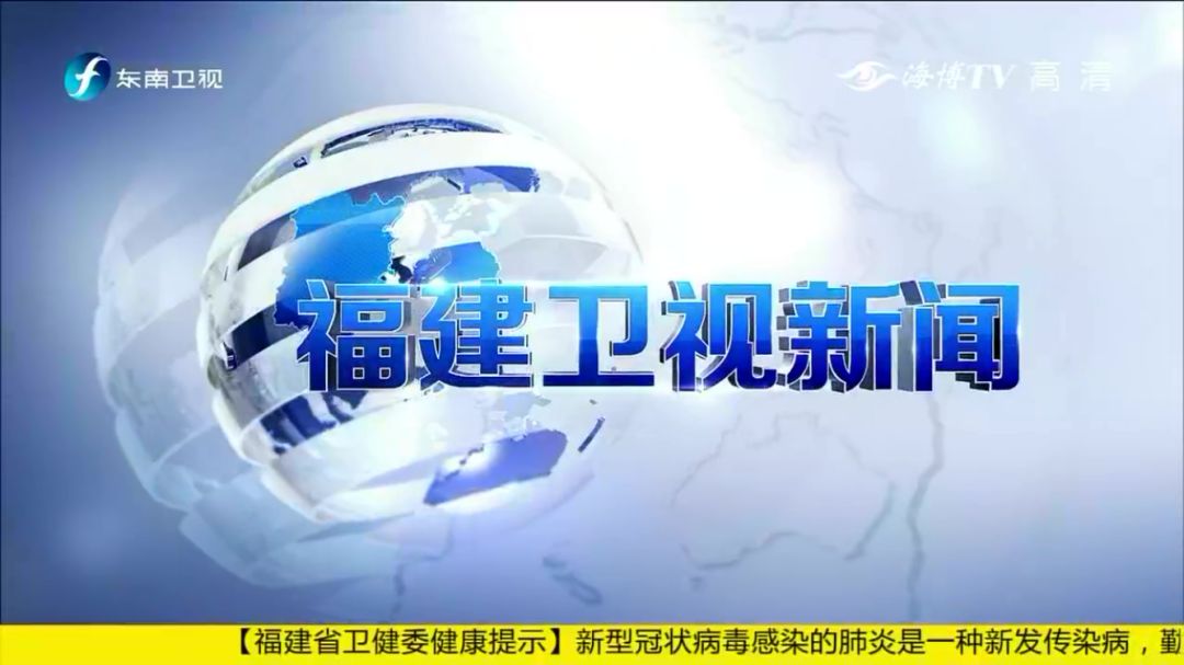 東南衛(wèi)視東南軍情2021年深度解析，聚焦軍事資訊，引領(lǐng)行業(yè)前沿動(dòng)態(tài)，東南衛(wèi)視東南軍情2021深度解析，聚焦軍事資訊，引領(lǐng)行業(yè)前沿動(dòng)態(tài)報(bào)道