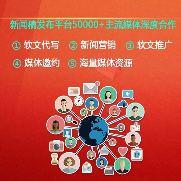 新聞源發(fā)稿平臺，助力信息傳播的關(guān)鍵力量，新聞源發(fā)稿平臺，推動信息傳播的關(guān)鍵力量