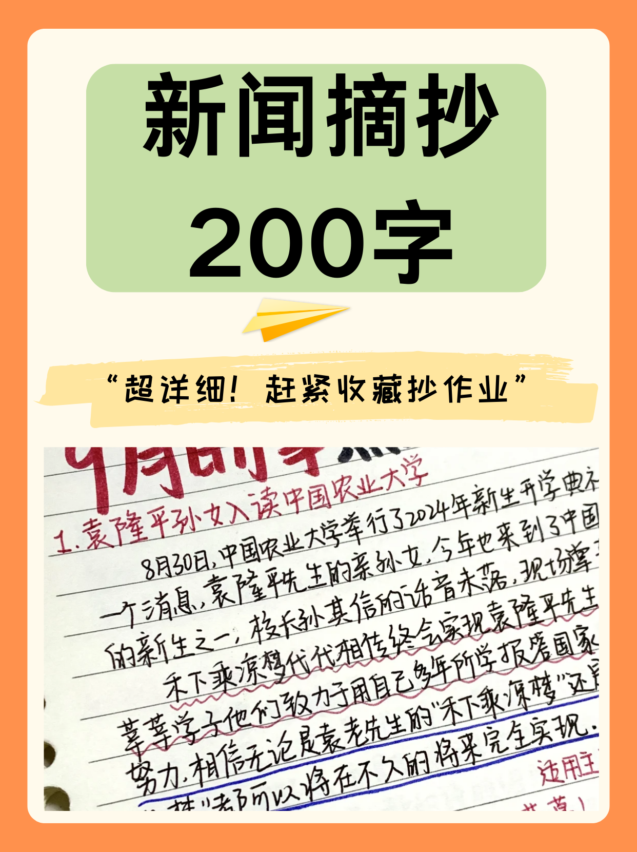 近日重大新聞?wù)?，全球焦點(diǎn)事件深度解析，全球熱點(diǎn)事件深度解析與新聞?wù)龠f