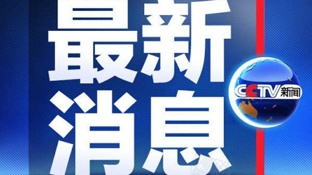 近日新聞熱點(diǎn)及其影響力深度解析，新聞熱點(diǎn)影響力深度解析，探究最新事件的影響與反響