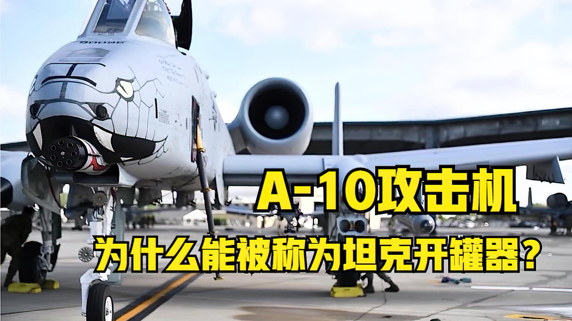 A-10攻擊機(jī)折紙教程，一步步教你如何折紙飛機(jī)，A-10攻擊機(jī)折紙教程，DIY紙飛機(jī)制作指南