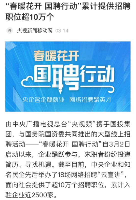 中國新聞網(wǎng)招聘——探尋新聞領(lǐng)域職業(yè)發(fā)展的無限可能，中國新聞網(wǎng)招聘，探尋新聞領(lǐng)域職業(yè)發(fā)展的無限機遇與可能