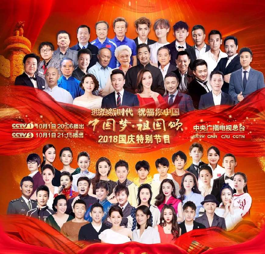 重溫經(jīng)典，2015國(guó)慶盛典回放全解析，重溫經(jīng)典，2015國(guó)慶盛典全景解析與回顧