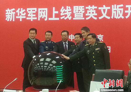 中華軍網(wǎng)，探索軍事信息的權(quán)威平臺(tái)，中華軍網(wǎng)，軍事信息的權(quán)威探索平臺(tái)
