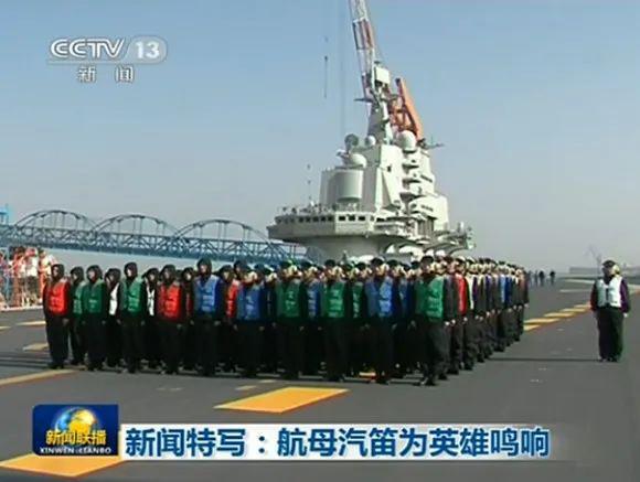 遼寧艦，英雄之魂，犧牲之偉，遼寧艦，英雄之魂，犧牲之偉的壯麗傳奇