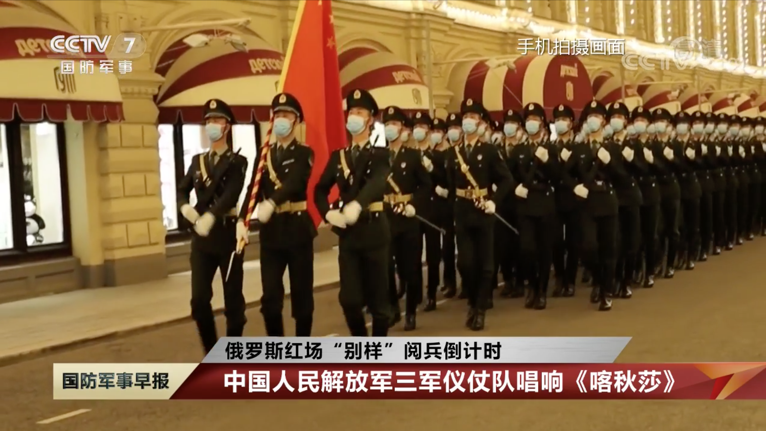 中國三軍儀仗隊(duì)在俄羅斯的卓越表現(xiàn)與深厚友誼，中俄友誼見證，中國三軍儀仗隊(duì)在俄羅斯的卓越風(fēng)采