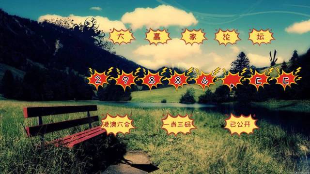澳門最快最準(zhǔn)的開獎(jiǎng)網(wǎng)站——您的首選彩票平臺(tái)，澳門首選彩票平臺(tái)，快速準(zhǔn)確的開獎(jiǎng)網(wǎng)站