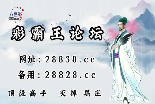 劉伯溫一肖中特四肖期，揭秘傳奇人物與預(yù)測(cè)之謎，劉伯溫四肖期揭秘，傳奇人物與預(yù)測(cè)之謎探秘