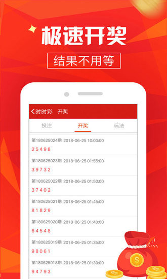 澳門最快開獎(jiǎng)，探索速度與激情的極致體驗(yàn)，澳門最快開獎(jiǎng)，速度與激情的極致探索