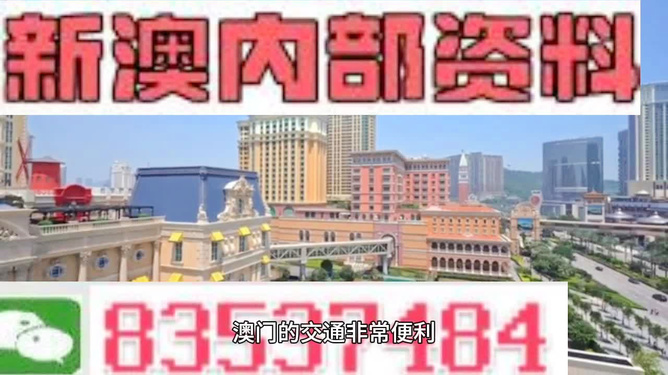 澳門天天免費(fèi)精準(zhǔn)大全——探索澳門的無盡魅力，澳門無盡魅力探索大全，天天免費(fèi)精準(zhǔn)指南