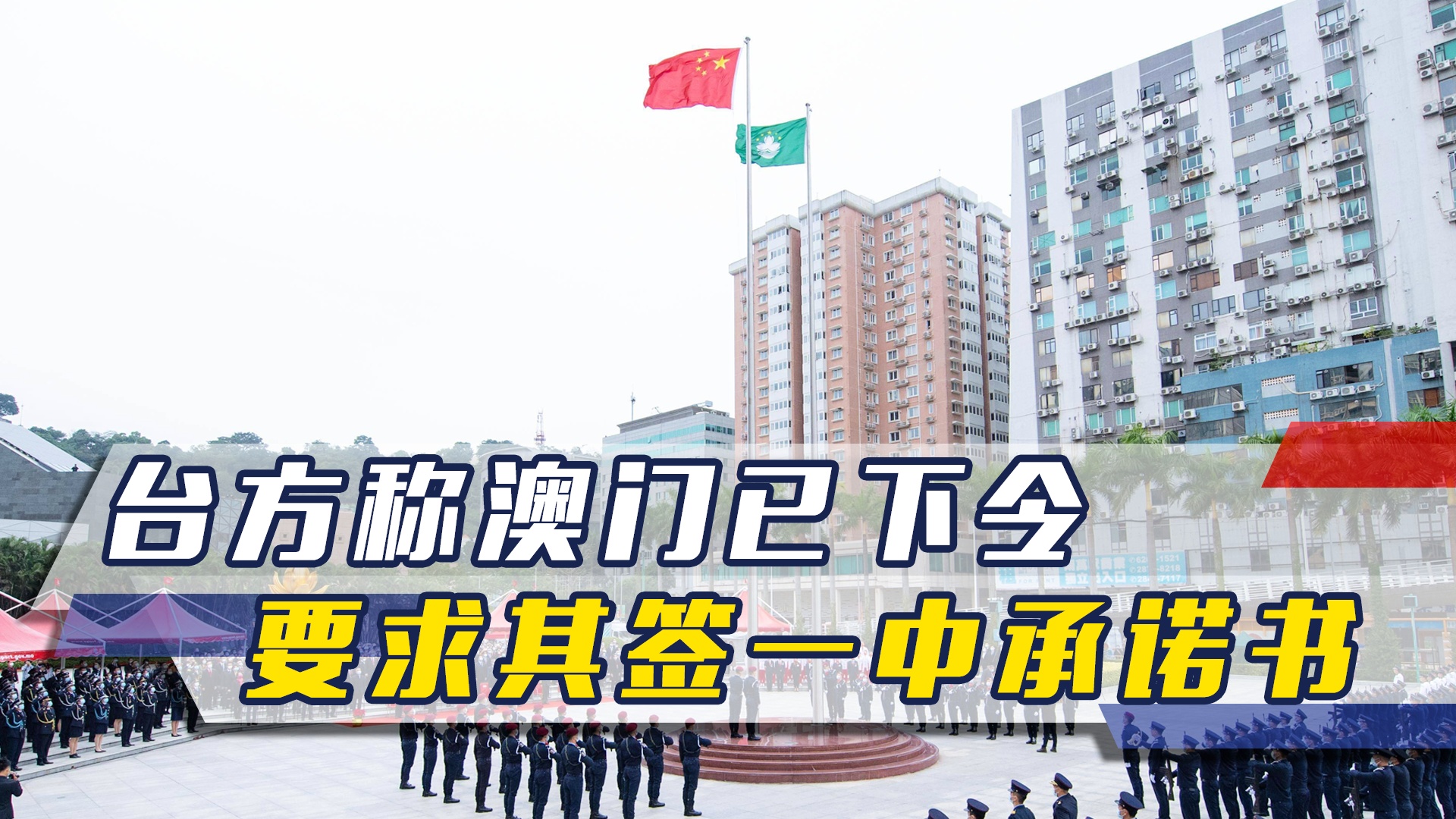 澳門一碼一肖一待一中四不像，探索與解析，澳門一碼一肖一待一中四不像，深度解析與探索