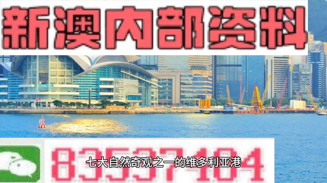 新澳精準(zhǔn)資料免費大全——探索與獲取指南，新澳精準(zhǔn)資料免費大全，探索與獲取的綜合指南