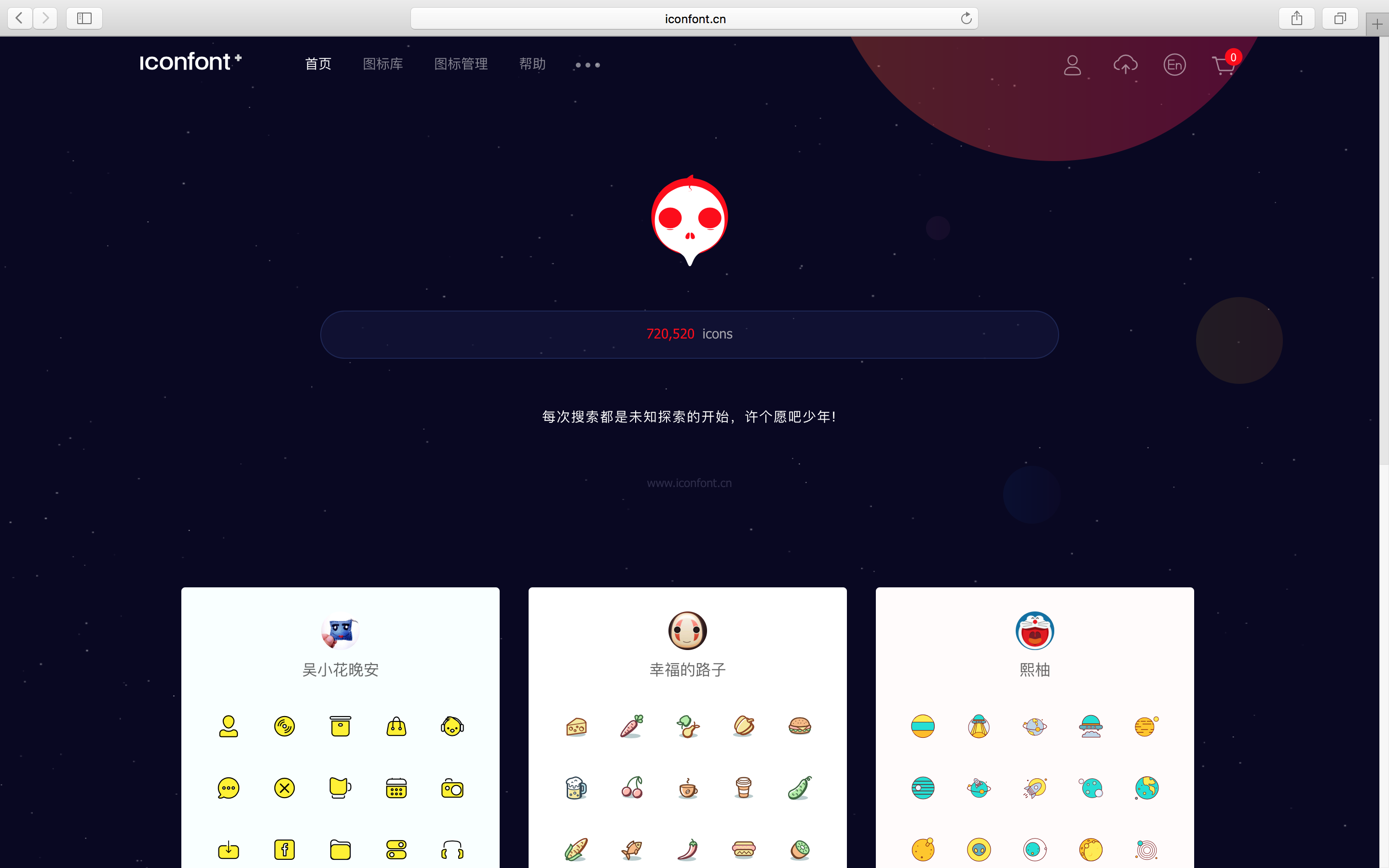 探索澳門網(wǎng)站的新視界，600圖庫的魅力所在，澳門網(wǎng)站新視界探索，600圖庫的獨特魅力所在