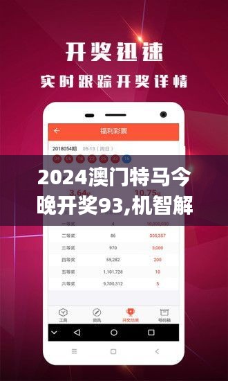 新澳門今晚開(kāi)特馬開(kāi)——探索澳門博彩文化的魅力，澳門博彩文化魅力探索，新特馬開(kāi)夜之魅力