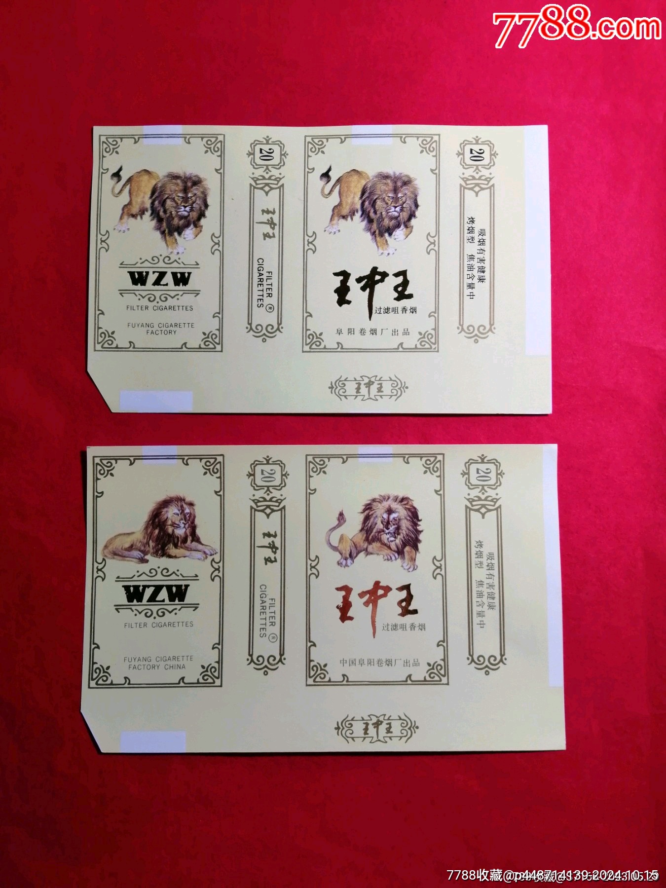 老品牌王中王平特一肖的獨(dú)特魅力與長(zhǎng)久不衰的原因，老品牌王中王獨(dú)特魅力與長(zhǎng)久不衰的秘訣