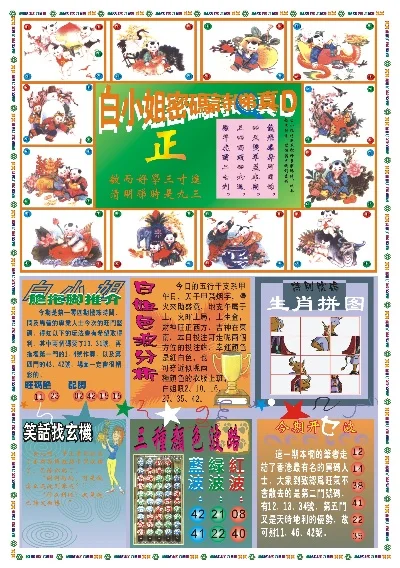 探索香港彩圖寶庫(kù)，揭秘香港圖庫(kù)中的精彩瞬間與獨(dú)特魅力，揭秘香港彩圖寶庫(kù)，精彩瞬間與獨(dú)特魅力探索
