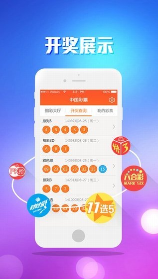 澳門最快開獎(jiǎng)資訊，全面解讀與深度剖析，澳門最新開獎(jiǎng)資訊解讀與深度剖析