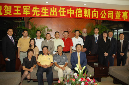 王中王資科一肖中持天，探索關(guān)鍵詞背后的故事與機(jī)遇，王中王資科一肖，揭秘關(guān)鍵詞背后的故事與機(jī)遇探索