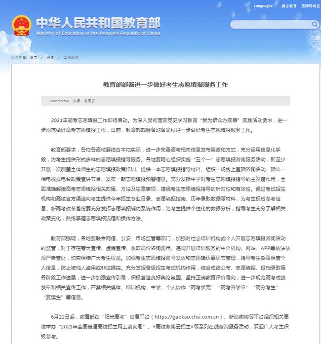 狀元論壇網(wǎng)址，探索知識(shí)海洋的門戶，狀元論壇網(wǎng)址，知識(shí)海洋探索的門戶平臺(tái)