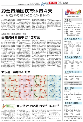 2025年全新澳門天天開好彩大全——全面解析與預(yù)測，澳門未來展望，全面解析與預(yù)測澳門天天開好彩大全（2025版）