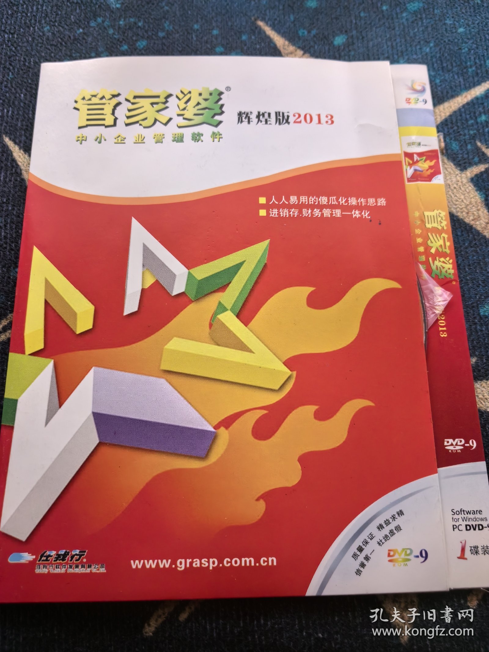 揭秘管家婆三肖必中一特，揭秘背后的秘密與策略，揭秘管家婆三肖必中一特，背后的秘密與策略全解析