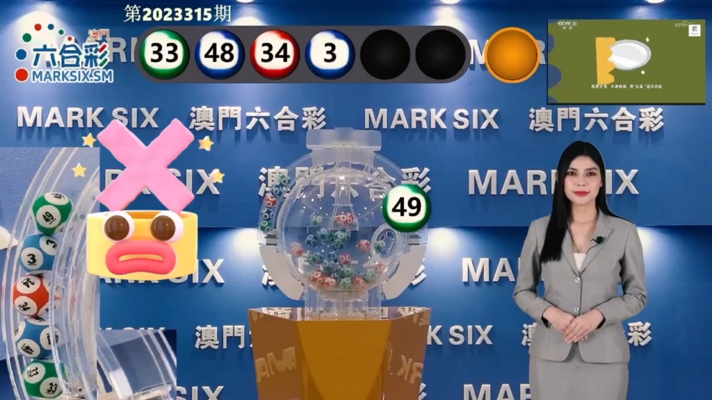 澳門一肖一碼開獎結(jié)果，揭秘彩票背后的秘密，澳門彩票開獎結(jié)果揭秘，一肖一碼背后的秘密