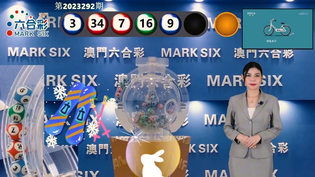 澳門最快開獎現(xiàn)場圖——實時開獎，盡在掌握，澳門實時開獎現(xiàn)場圖，掌握最新開獎動態(tài)