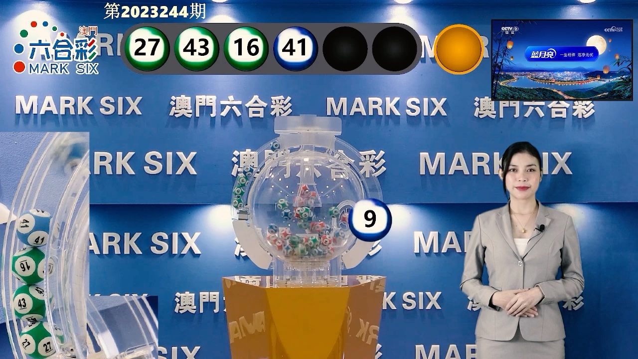 澳門六開開獎結(jié)果查詢，全面解析與實(shí)用指南，澳門六開彩開獎結(jié)果查詢，全面解析與實(shí)用指南