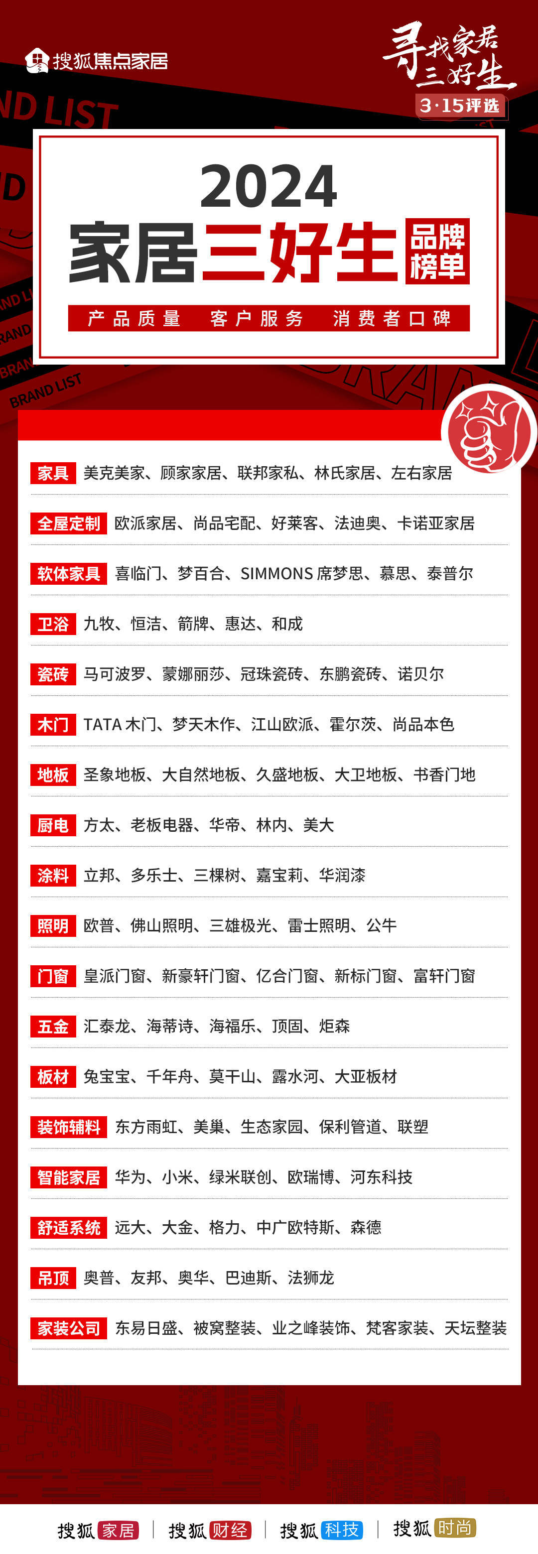 探索未來，2025年新澳門王中王資料概覽，揭秘未來藍(lán)圖，澳門王中王資料概覽至2025年展望