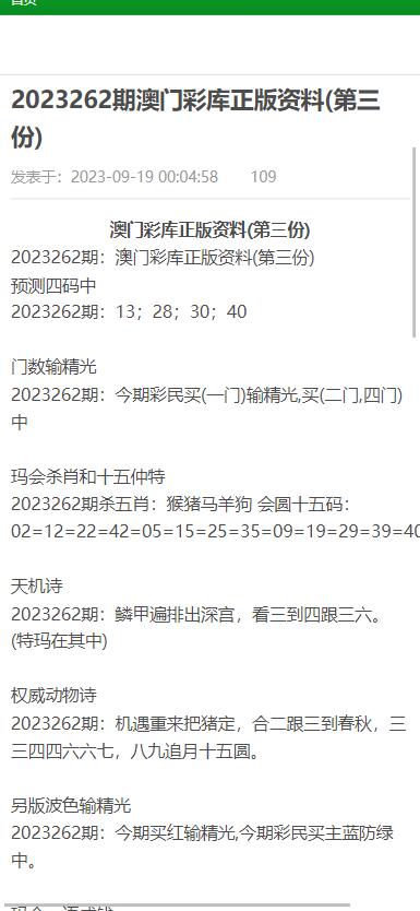 深度探索與解析 第9頁