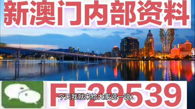 澳門開獎結果最快多久，解析澳門彩票開獎速度與相關信息，澳門彩票開獎速度解析，最快多久得知開獎結果？