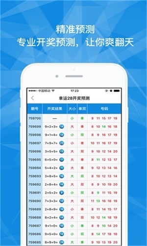 澳門最快六會彩開獎(jiǎng)結(jié)果，揭秘彩票開獎(jiǎng)的秘密，澳門六會彩開獎(jiǎng)揭秘，快速結(jié)果探秘彩票開獎(jiǎng)幕后真相