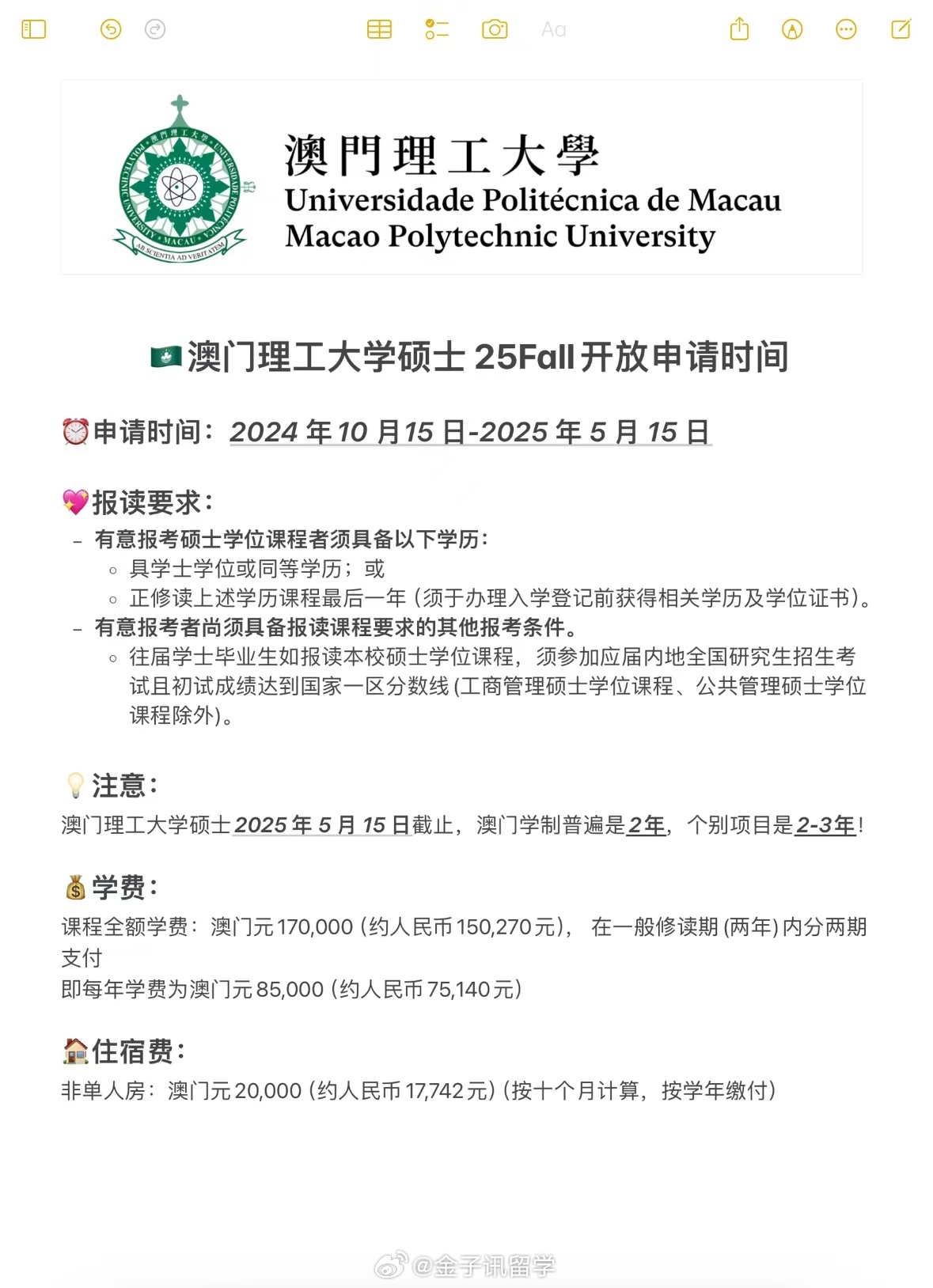 新澳門2025年彩票搖號(hào)結(jié)果詳解及影響展望，澳門彩票搖號(hào)結(jié)果詳解，影響與展望（2025年）