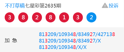 王中王平特一肖二中一，深度解析與探索，王中王平特一肖二中一深度解析與探索報(bào)告