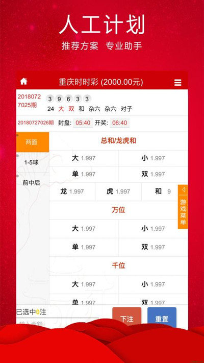 王中王平特一肖穩(wěn)中賺——揭秘成功的秘訣，揭秘王中王平特一肖的成功秘訣，穩(wěn)中賺錢的策略與智慧