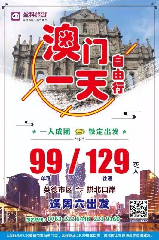 澳門特一肖一碼期期準(zhǔn)免費(fèi)提供——揭秘精準(zhǔn)預(yù)測(cè)的秘密，澳門特一肖一碼期期準(zhǔn)揭秘，精準(zhǔn)預(yù)測(cè)的秘密公開(kāi)分享
