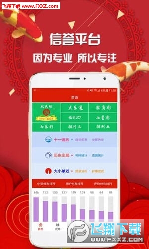 王中王平特一肖圖一，深度解析與SEO優(yōu)化策略，王中王平特一肖圖一深度解析與SEO優(yōu)化策略探討