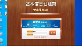 全新升級(jí)！7777788888管家婆免費(fèi)版，一站式智能服務(wù)體驗(yàn)，全新升級(jí)！一站式智能服務(wù)體驗(yàn)——7777788888管家婆免費(fèi)版