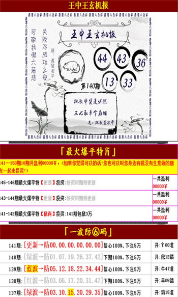迎接未來，共享知識財富，2025正版資料免費公開時代來臨，免費正版資料時代來臨，共享知識財富，迎接未來2025