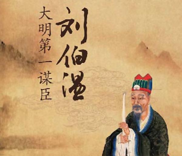 揭秘劉伯溫18期平碼一肖——探尋神秘預(yù)言背后的真相，揭秘劉伯溫預(yù)言背后的真相，探尋十八期平碼一肖的神秘面紗